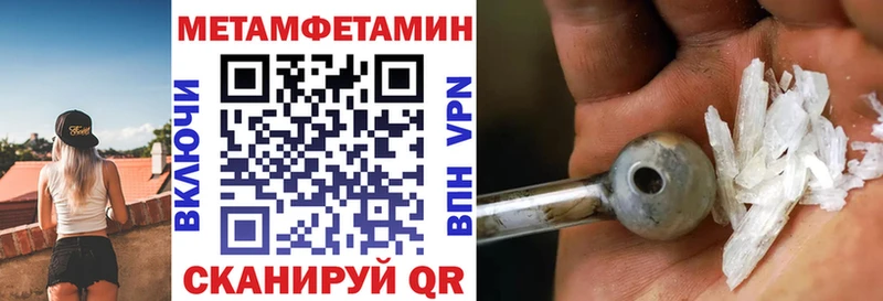 Купить  Рассказово  АМФЕТАМИН Premium 