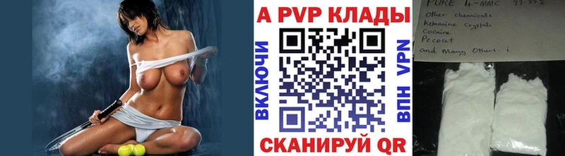 Купить закладки  Рассказово  Alpha PVP крисы CK 