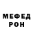 Альфа ПВП мука ALAKEY