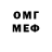 Марки NBOMe 1500мкг M'S VI
