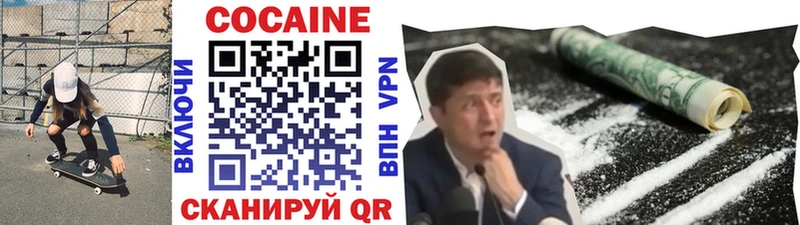 Кокаин 98%  Купить  Рассказово 