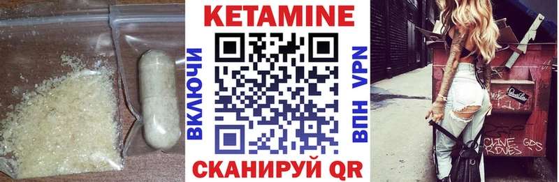 Купить  Рассказово  Кетамин ketamine 