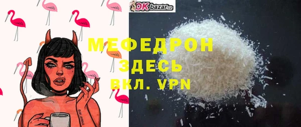 spice Ельня