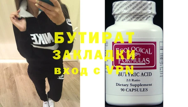 прущая мука Елабуга