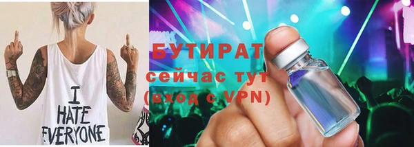 прущая мука Елабуга