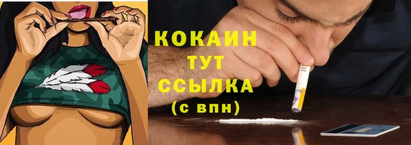 COCAINE Елизово