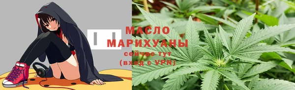 прущая мука Елабуга
