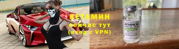 spice Ельня