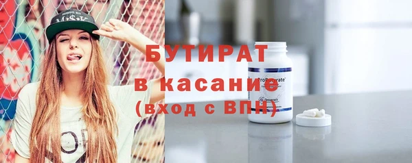 прущая мука Елабуга