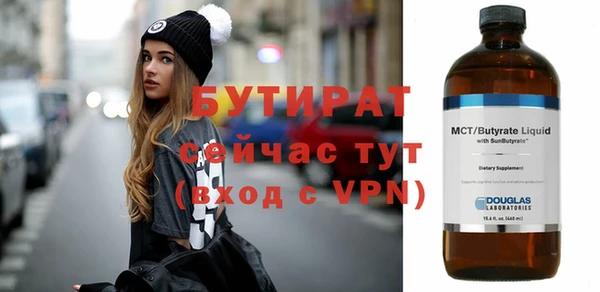COCAINE Елизово