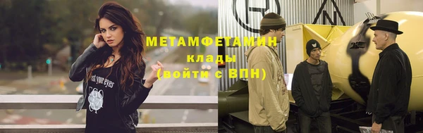 spice Ельня