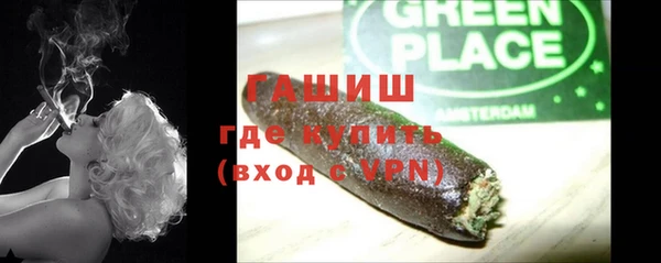 COCAINE Елизово