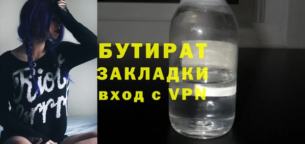 прущая мука Елабуга