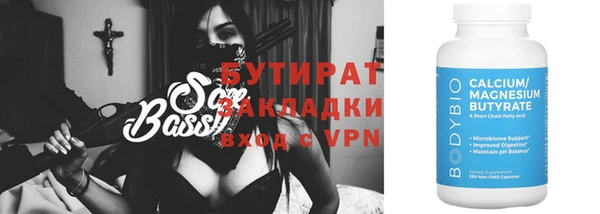 прущая мука Елабуга