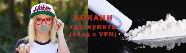 COCAINE Елизово
