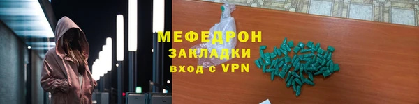 spice Ельня