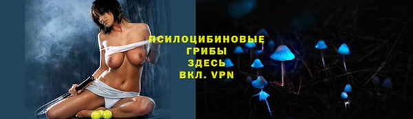 COCAINE Елизово