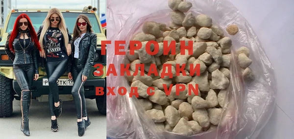 COCAINE Елизово
