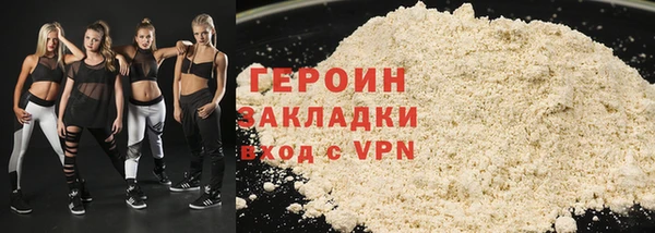 прущая мука Елабуга