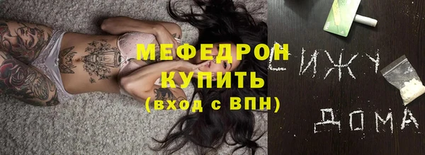 прущая мука Елабуга