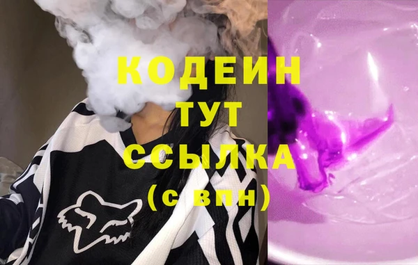 COCAINE Елизово