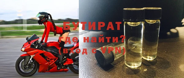 прущая мука Елабуга