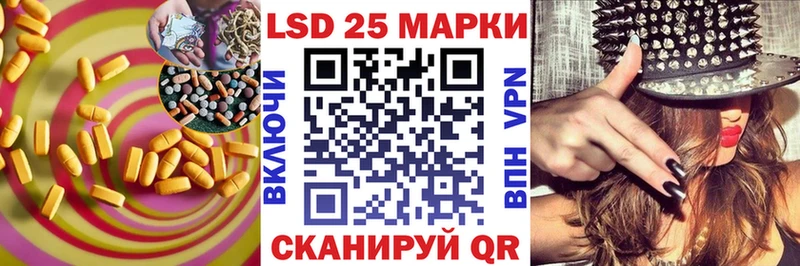 Лсд 25 экстази ecstasy  Купить где  Рассказово 