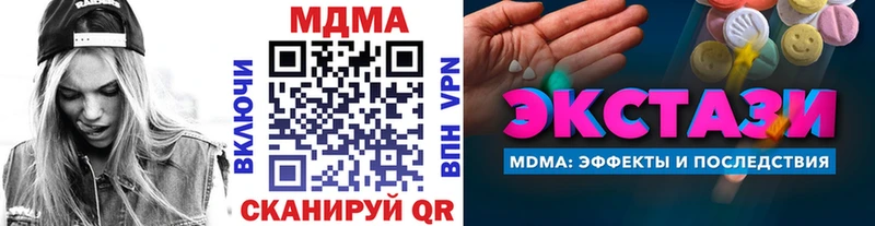 Купить закладки  Рассказово  МДМА молли 