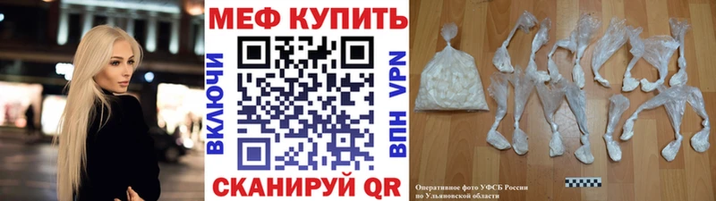 Купить  Рассказово  МЕФ mephedrone 