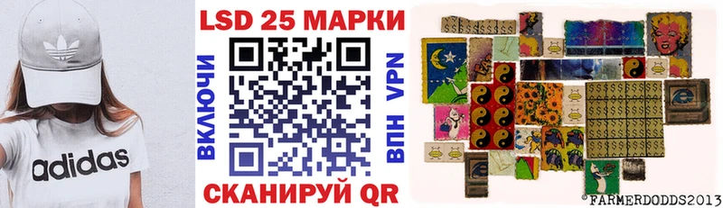 Марки NBOMe 1,8мг  Купить где  Рассказово 