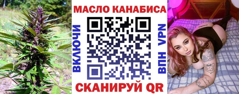 Дистиллят ТГК вейп  Купить  Рассказово 